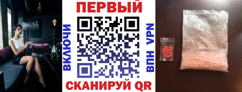 продажа наркотиков Апшеронск Amphetamine Premium