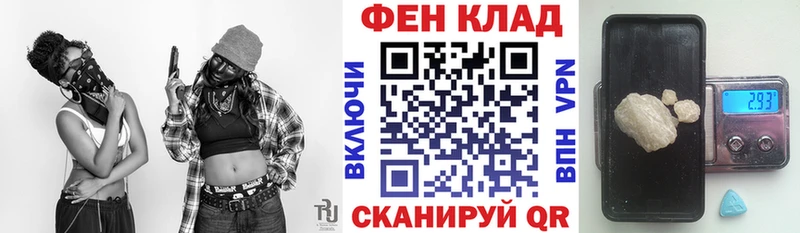 Амфетамин Розовый Апшеронск