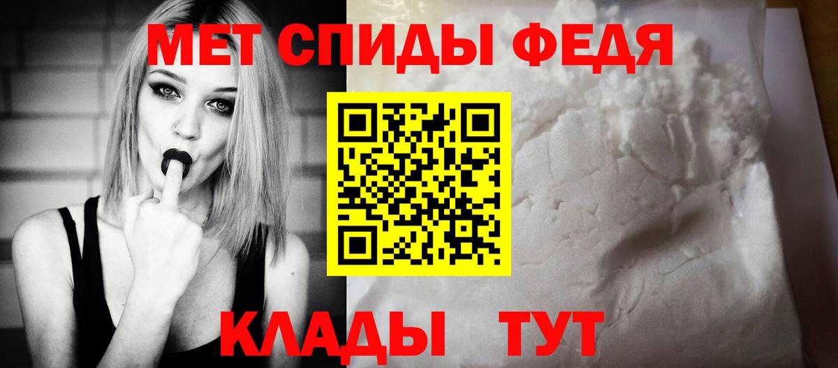 Amphetamine 98% Апшеронск