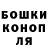 Шишки марихуана конопля Big Fedya