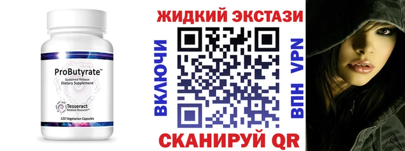 omg ссылка  Апшеронск  Бутират оксана 
