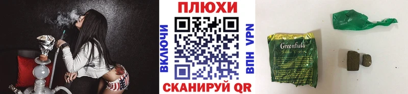 ГАШИШ гарик  где найти наркотики  Апшеронск 
