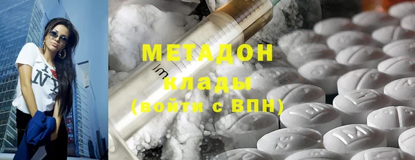 дистиллят марихуана Алзамай