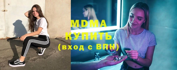 дистиллят марихуана Алзамай