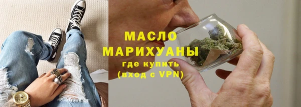 мефедрон мука Алексеевка