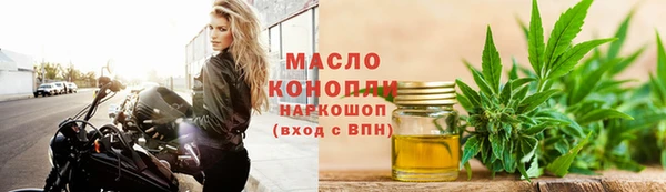 дистиллят марихуана Алзамай