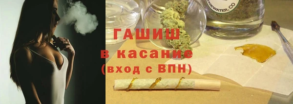 кокаин премиум Алексин