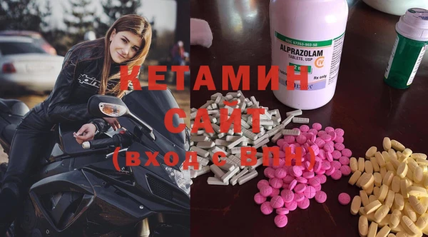 кокаин премиум Алексин