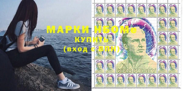 мефедрон мука Алексеевка