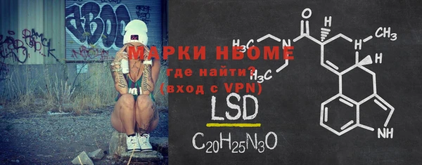 амфетамин Ростов