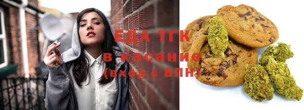 дистиллят марихуана Алзамай