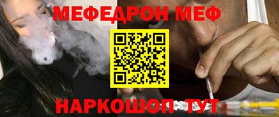 шишки Лесной