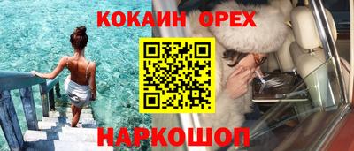 стафф Ленинск-Кузнецкий