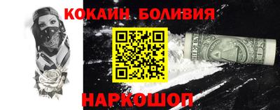 стафф Ленинск-Кузнецкий