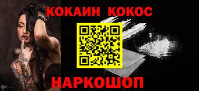 шишки Лесной