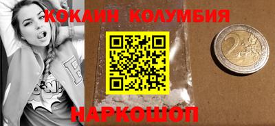 шишки Лесной