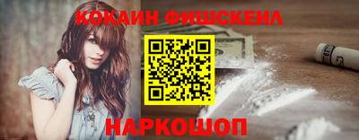 шишки Лесной