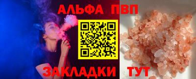 стафф Ленинск-Кузнецкий