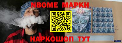 шишки Лесной