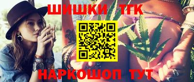 шишки Лесной