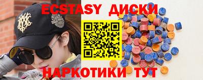 шишки Лесной