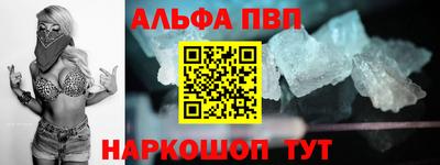 шишки Лесной