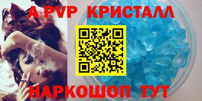 стафф Ленинск-Кузнецкий