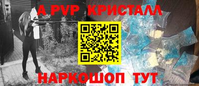 соль ск Магнитогорск