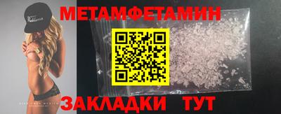 стафф Ленинск-Кузнецкий
