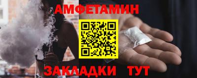 соль ск Магнитогорск