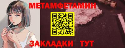 стафф Ленинск-Кузнецкий