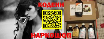 стафф Ленинск-Кузнецкий