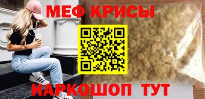 стафф Ленинск-Кузнецкий