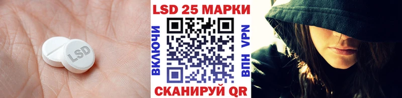 ЛСД экстази ecstasy  Апшеронск 