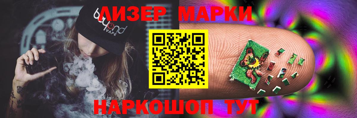 LSD-25 экстази ecstasy Апшеронск