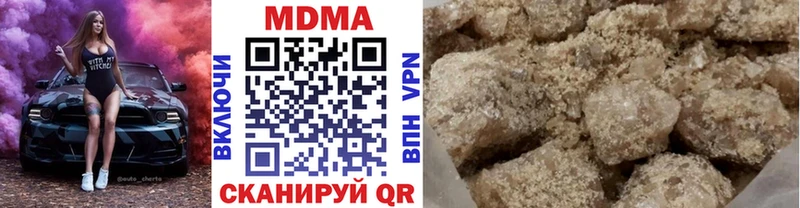 МДМА кристаллы  купить закладку  Апшеронск 