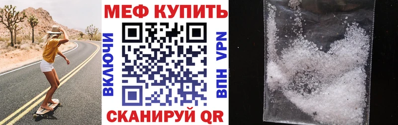 как найти Апшеронск ОМГ ОМГ вход Мефедрон VHQ