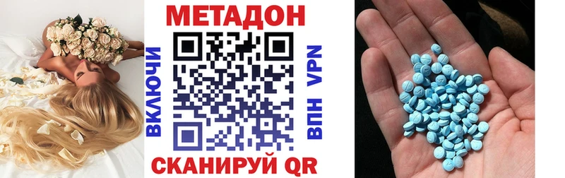 Метадон мёд  сколько стоит  Апшеронск 