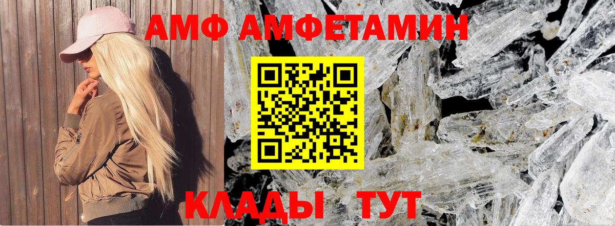 Метамфетамин  Вход с VPN  Метамфетамин Methamphetamine  Апшеронск  Метамфетамин Methamphetamine 