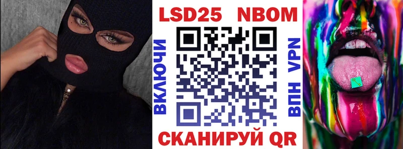 Марки 25I-NBOMe 1,8мг  это какой сайт  Апшеронск  мега tor 