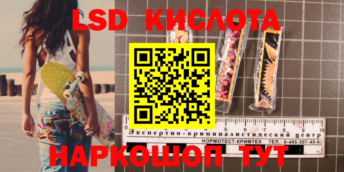 Марки N-bome 1500мкг Апшеронск
