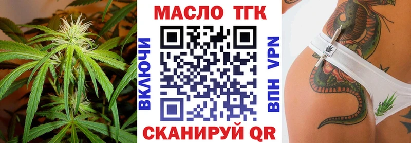 ТГК Wax купить закладку Апшеронск