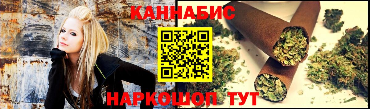 Шишки марихуана THC 21% Апшеронск