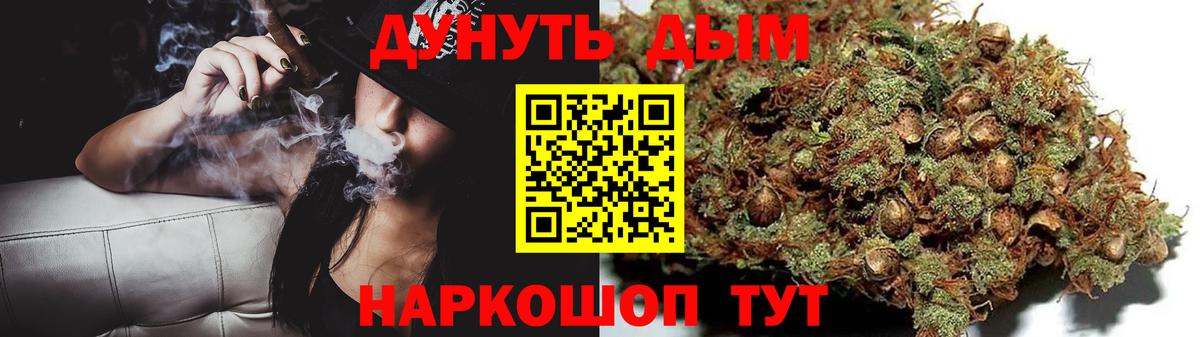 Конопля OG Kush  Каннабис гибрид  МАРИХУАНА AK-47  Вход с VPN  Канабис Bruce Banner  Апшеронск 